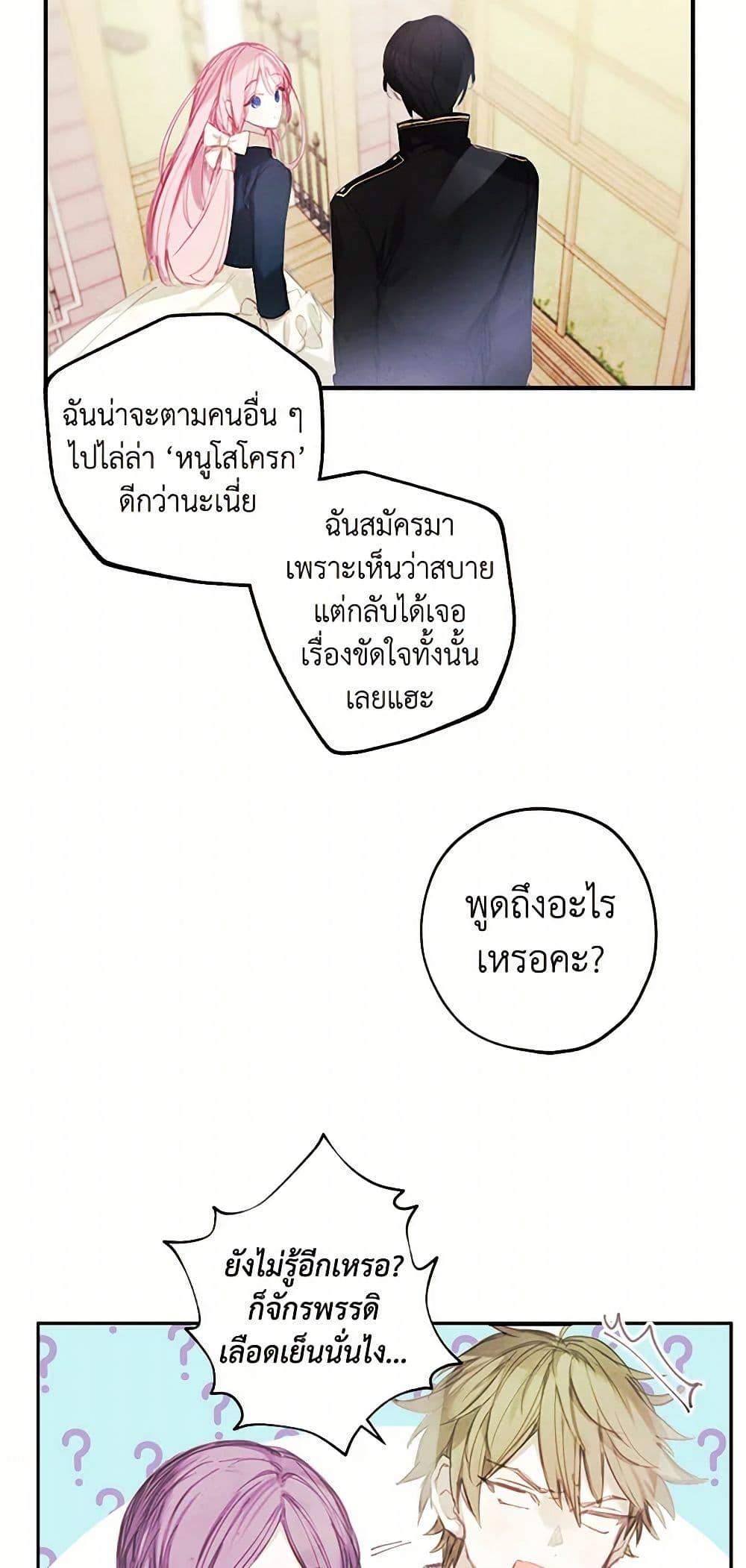 Manga-lc-com อ่านมังงะ อ่านการ์ตูน ออนไลน์ ฟรี The Princess’s Doll Shop ตอนที่ 1 2 3 4 5 6 7 8 9 10 11 12 13 14 ฟรี ไม่มีโฆษณา Manga-lc - อ่าน มังงะ อ่าน การ์ตูน ออนไลน์ อ่านมังงะ ฟรี