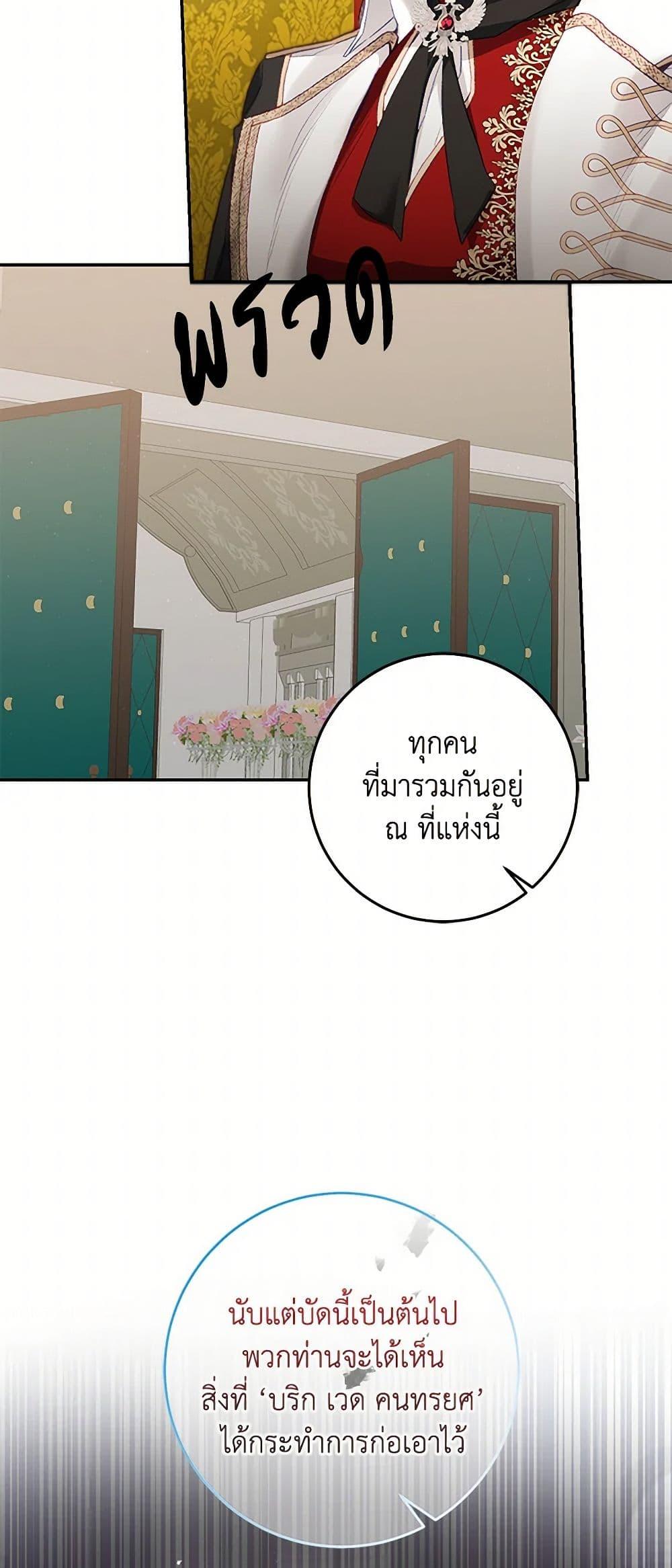 Manga-lc-com อ่านมังงะ อ่านการ์ตูน ออนไลน์ ฟรี I’ve Become the Villainous Empress of a Novel ตอนที่ 1 2 3 4 5 6 7 8 9 10 11 12 13 14 ฟรี ไม่มีโฆษณา Manga-lc - อ่าน มังงะ อ่าน การ์ตูน ออนไลน์ อ่านมังงะ ฟรี