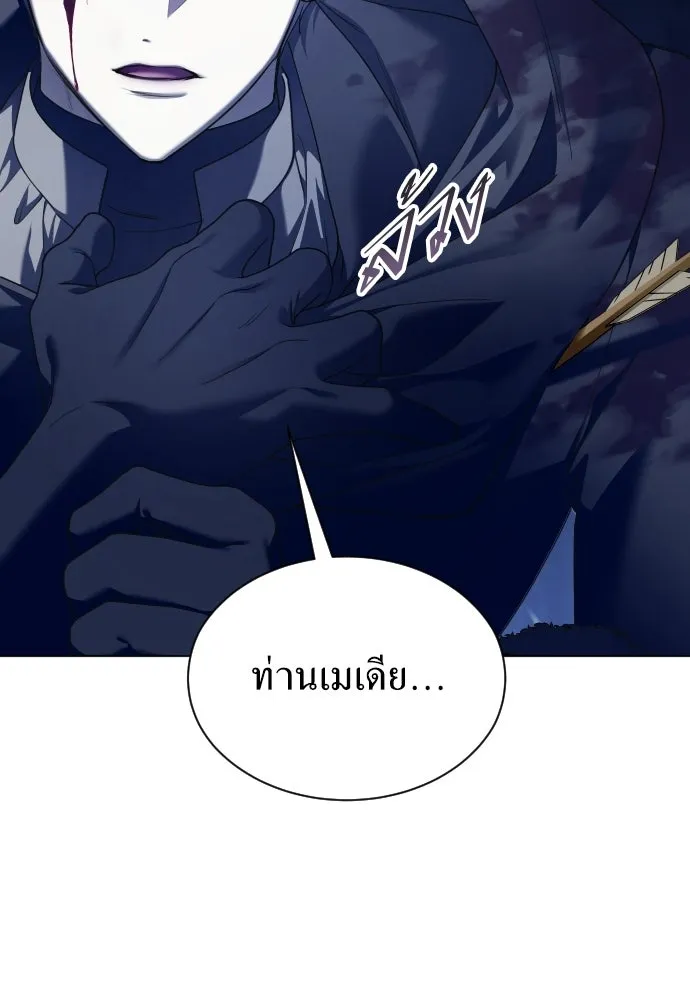 ชิงชีวิตพลิกลิขิตชะตา ตอนที่ 250. เพริเพเทีย(1) รูปที่ 79