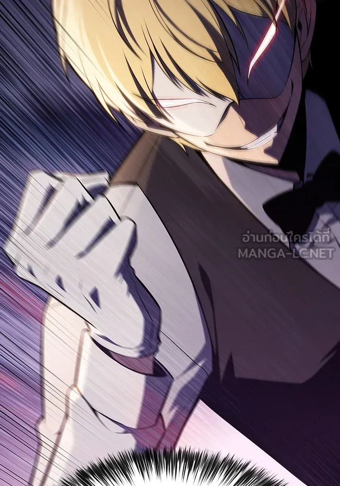 ผู้เล่นหน้าใหม่เลเวลแมกซ์ ตอนที่ 131 ถามตอบ รูปที่ 126