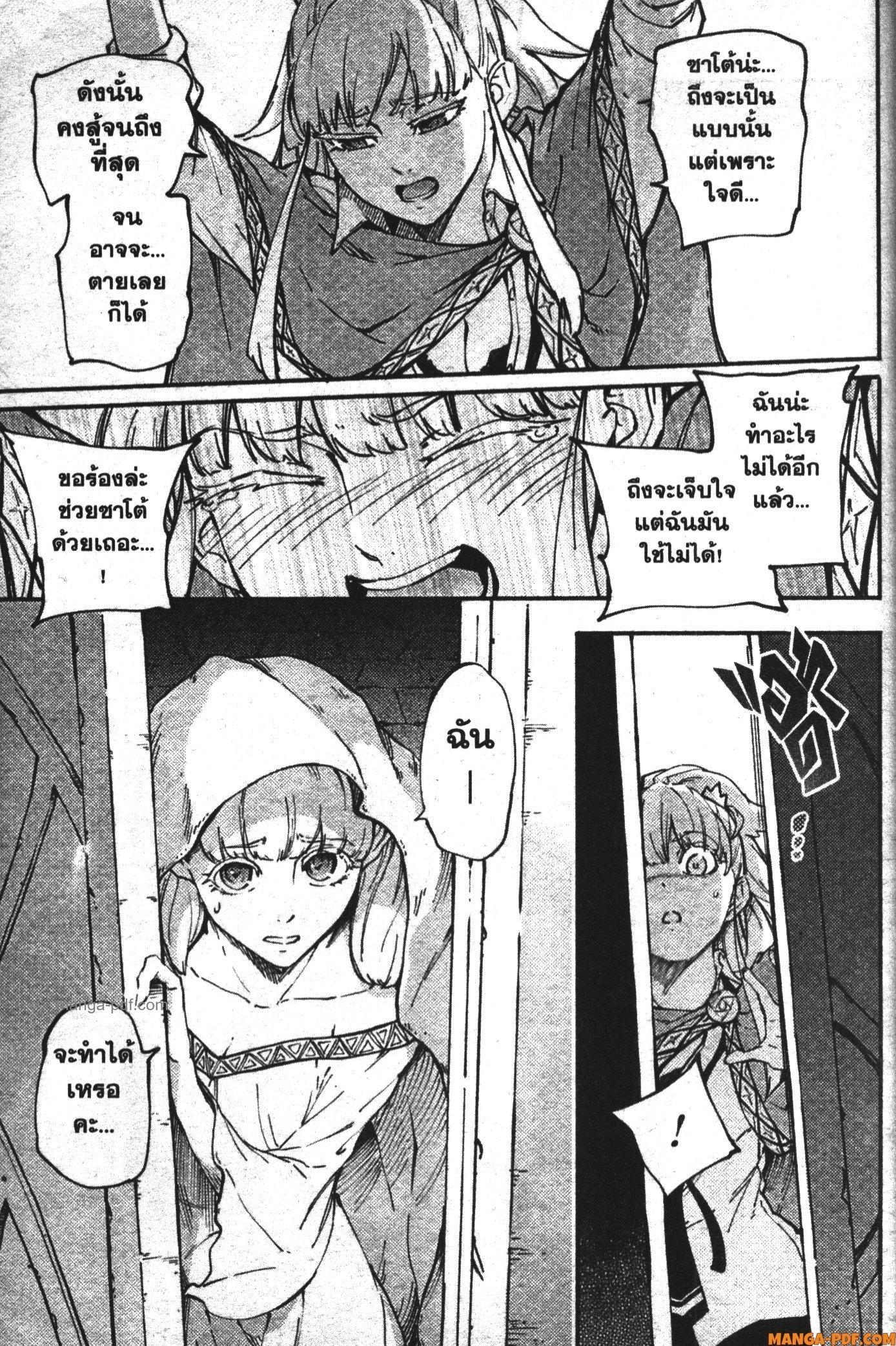 Manga-lc-com อ่านมังงะ อ่านการ์ตูน ออนไลน์ ฟรี Kekkon Yubiwa Monogatari ตอนที่ 1 2 3 4 5 6 7 8 9 10 11 12 13 14 ฟรี ไม่มีโฆษณา Manga-lc - อ่าน มังงะ อ่าน การ์ตูน ออนไลน์ อ่านมังงะ ฟรี