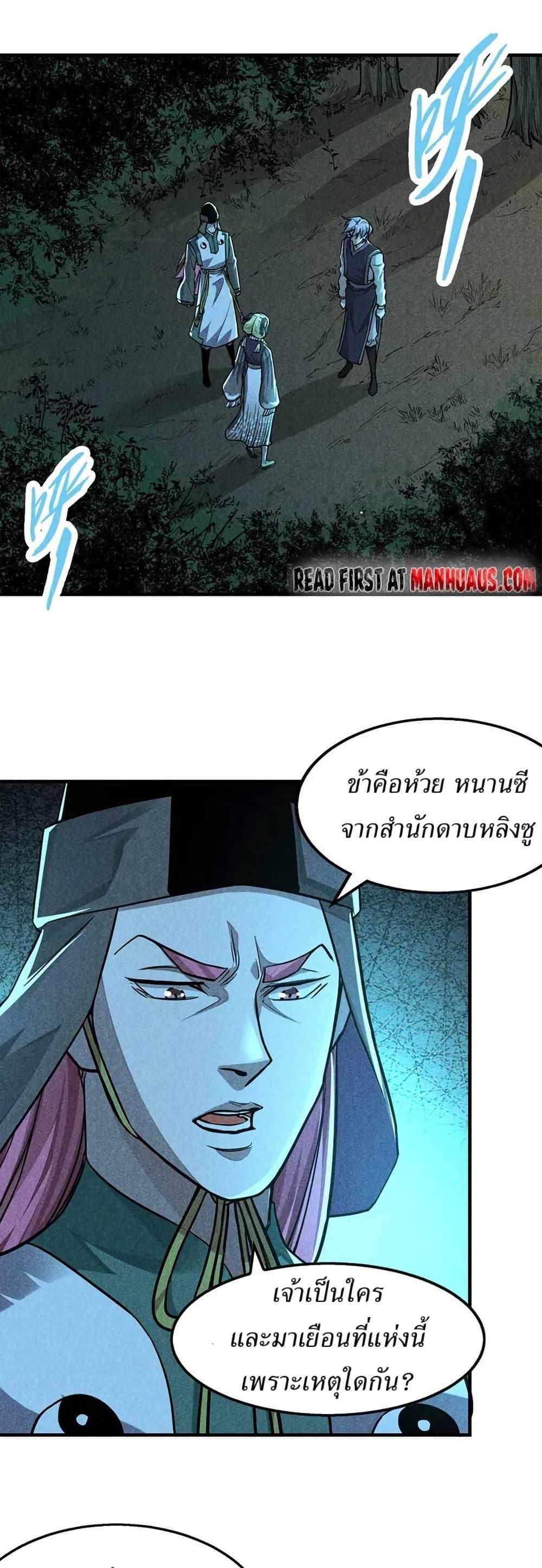 Manga-lc-com อ่านมังงะ อ่านการ์ตูน ออนไลน์ ฟรี Xinmo ตอนที่ 1 2 3 4 5 6 7 8 9 10 11 12 13 14 ฟรี ไม่มีโฆษณา Manga-lc - อ่าน มังงะ อ่าน การ์ตูน ออนไลน์ อ่านมังงะ ฟรี