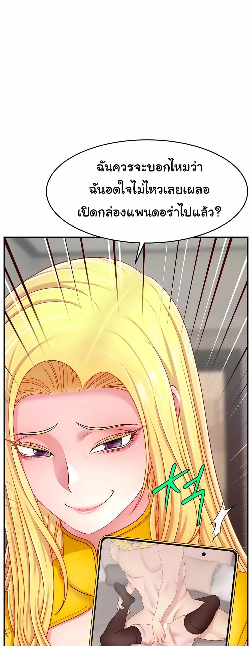 Doujin-Lc- อ่าน โดจิน มังฮวา เกาหลี ญี่ปุ่น จีน แปลไทย Making Friends With Streamers by Hacking! ตอนที่ 1 2 3 4 5 6 7 8 9 10 11 12 13 14 ฟรี ไม่มีโฆษณา อ่าน โดจิน Manhwa เกาหลี ญี่ปุ่น จีน เรามีครบ คัดมาให้เน้นๆ โดจิน 18+ รับประกันความฟินโดย  Doujin Lc