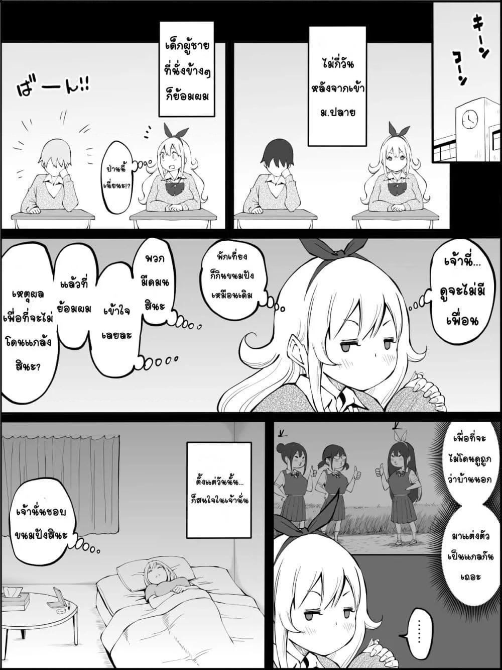 Doujin-Lc- อ่าน โดจิน มังฮวา เกาหลี ญี่ปุ่น จีน แปลไทย Boku ni Harem SeFri ga Dekita Riyuu เหตุผลที่ผมมีฮาเร็มเซ็กเฟรนด์ ตอนที่ 1 2 3 4 5 6 7 8 9 10 11 12 13 14 ฟรี ไม่มีโฆษณา อ่าน โดจิน Manhwa เกาหลี ญี่ปุ่น จีน เรามีครบ คัดมาให้เน้นๆ โดจิน 18+ รับประกันความฟินโดย  Doujin Lc
