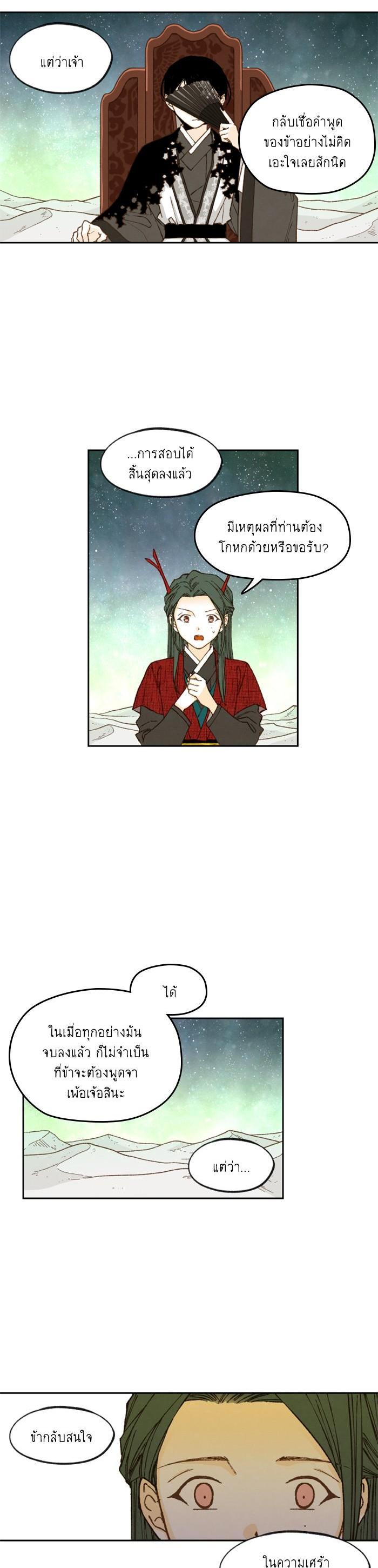 Manga-lc-com อ่านมังงะ อ่านการ์ตูน ออนไลน์ ฟรี How to Become a Dragon ตอนที่ 1 2 3 4 5 6 7 8 9 10 11 12 13 14 ฟรี ไม่มีโฆษณา Manga-lc - อ่าน มังงะ อ่าน การ์ตูน ออนไลน์ อ่านมังงะ ฟรี