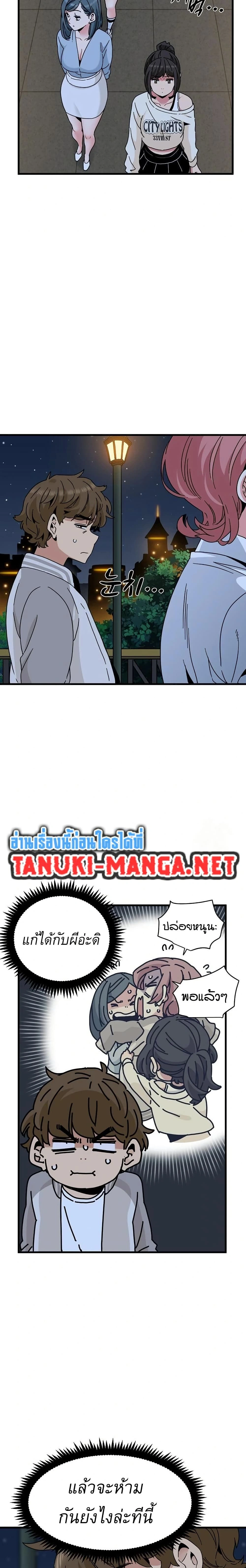 Doujin-Lc- อ่าน โดจิน มังฮวา เกาหลี ญี่ปุ่น จีน แปลไทย The Turning Point จุดเปลี่ยน ตอนที่ 1 2 3 4 5 6 7 8 9 10 11 12 13 14 ฟรี ไม่มีโฆษณา อ่าน โดจิน Manhwa เกาหลี ญี่ปุ่น จีน เรามีครบ คัดมาให้เน้นๆ โดจิน 18+ รับประกันความฟินโดย  Doujin Lc