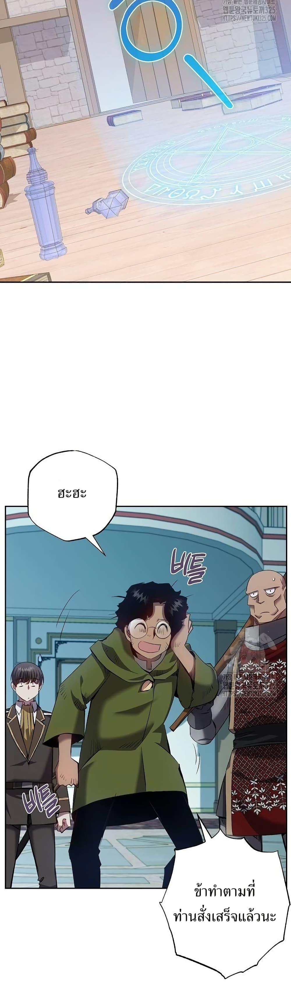 Manga-lc-com อ่านมังงะ อ่านการ์ตูน ออนไลน์ ฟรี Kill the Emperor ตอนที่ 1 2 3 4 5 6 7 8 9 10 11 12 13 14 ฟรี ไม่มีโฆษณา Manga-lc - อ่าน มังงะ อ่าน การ์ตูน ออนไลน์ อ่านมังงะ ฟรี