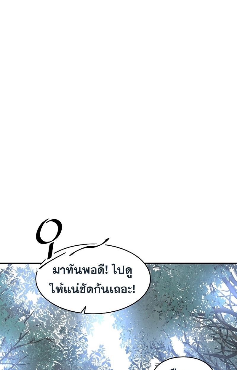 Manga-lc-com อ่านมังงะ อ่านการ์ตูน ออนไลน์ ฟรี The Best Martial Arts Instructor In The World ตอนที่ 1 2 3 4 5 6 7 8 9 10 11 12 13 14 ฟรี ไม่มีโฆษณา Manga-lc - อ่าน มังงะ อ่าน การ์ตูน ออนไลน์ อ่านมังงะ ฟรี