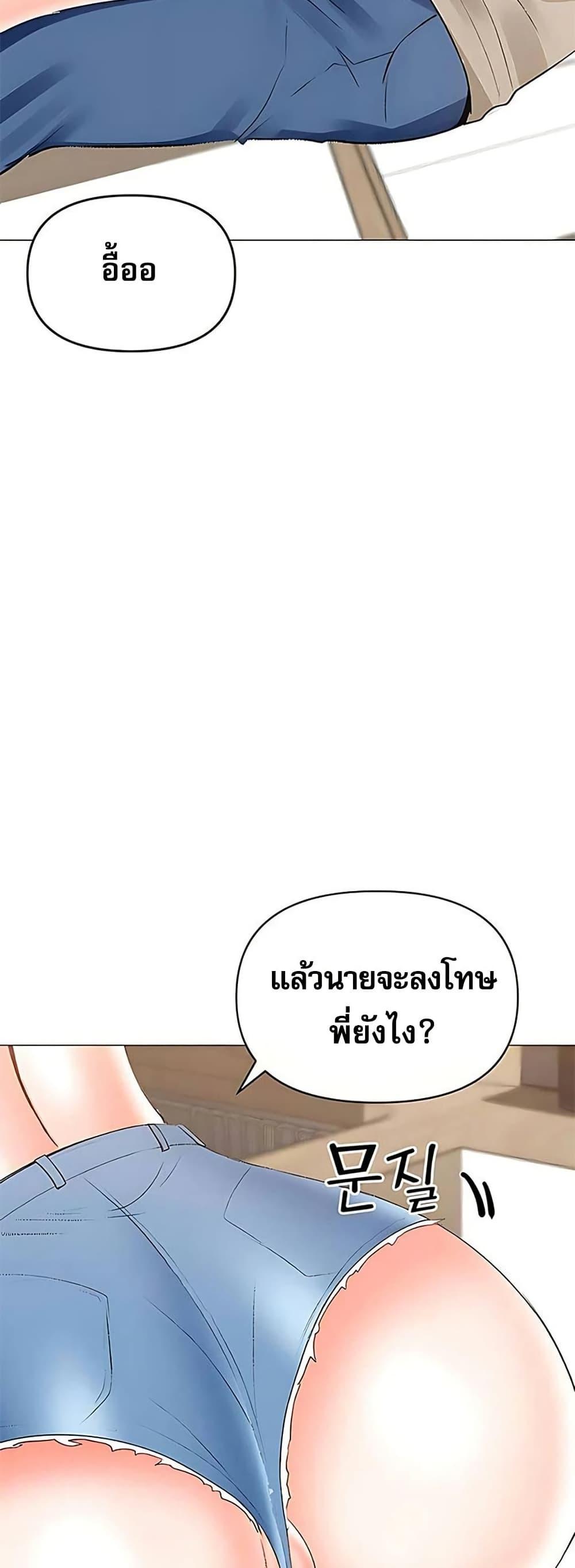 Doujin-Lc- อ่าน โดจิน มังฮวา เกาหลี ญี่ปุ่น จีน แปลไทย Troublesome Sister ตอนที่ 1 2 3 4 5 6 7 8 9 10 11 12 13 14 ฟรี ไม่มีโฆษณา อ่าน โดจิน Manhwa เกาหลี ญี่ปุ่น จีน เรามีครบ คัดมาให้เน้นๆ โดจิน 18+ รับประกันความฟินโดย  Doujin Lc