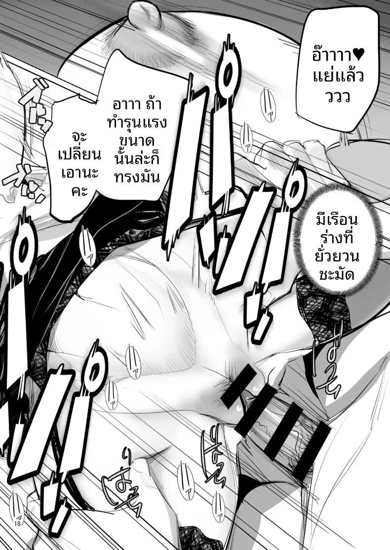 Doujin-Lc- อ่าน โดจิน มังฮวา เกาหลี ญี่ปุ่น จีน แปลไทย สาวใช้ปากแข็งชอบอาหารที่ฉันทำเองมาก (DYTM) ตอนที่ 1 2 3 4 5 6 7 8 9 10 11 12 13 14 ฟรี ไม่มีโฆษณา อ่าน โดจิน Manhwa เกาหลี ญี่ปุ่น จีน เรามีครบ คัดมาให้เน้นๆ โดจิน 18+ รับประกันความฟินโดย  Doujin Lc
