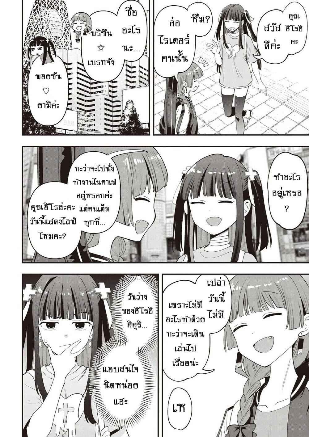 Manga-lc-com อ่านมังงะ อ่านการ์ตูน ออนไลน์ ฟรี Bocchi the Rock! Gaiden – Hiroi Kikuri no Fukazake Nikki ตอนที่ 1 2 3 4 5 6 7 8 9 10 11 12 13 14 ฟรี ไม่มีโฆษณา Manga-lc - อ่าน มังงะ อ่าน การ์ตูน ออนไลน์ อ่านมังงะ ฟรี