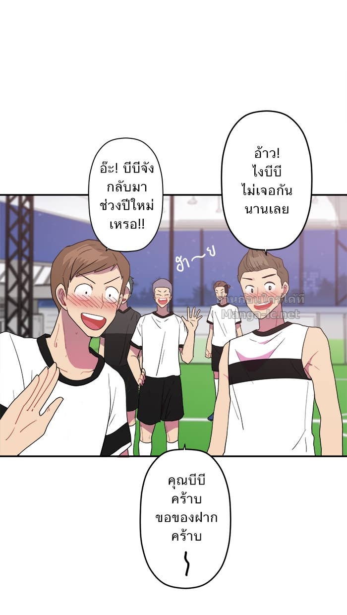 Doujin-Lc- อ่าน โดจิน มังฮวา เกาหลี ญี่ปุ่น จีน แปลไทย Take My Money รักนี้...มีเปย์ ตอนที่ 1 2 3 4 5 6 7 8 9 10 11 12 13 14 ฟรี ไม่มีโฆษณา อ่าน โดจิน Manhwa เกาหลี ญี่ปุ่น จีน เรามีครบ คัดมาให้เน้นๆ โดจิน 18+ รับประกันความฟินโดย Doujin Lc