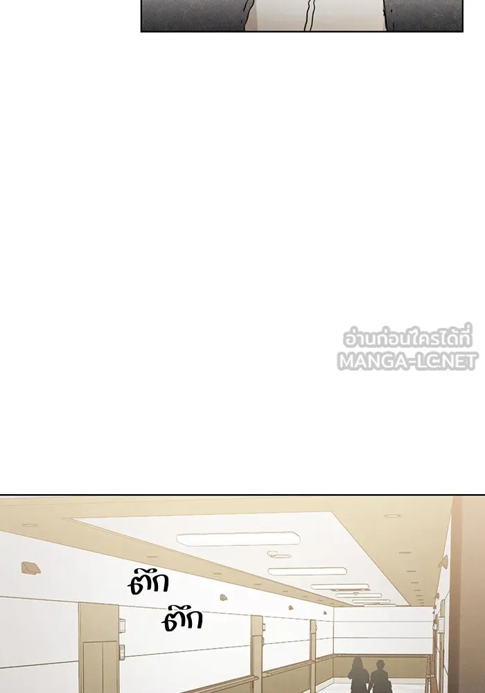 เพียงรุ่งอรุณ ตอนที่ 67 (ตอนจบ) รูปที่ 39