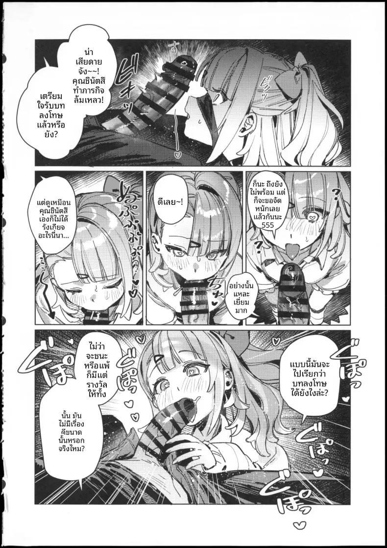 Doujin-Lc- อ่าน โดจิน มังฮวา เกาหลี ญี่ปุ่น จีน แปลไทย ความลับที่หลอกลวง (Waraiwari Gyoza) (Zenless Zone Zero) ตอนที่ 1 2 3 4 5 6 7 8 9 10 11 12 13 14 ฟรี ไม่มีโฆษณา อ่าน โดจิน Manhwa เกาหลี ญี่ปุ่น จีน เรามีครบ คัดมาให้เน้นๆ โดจิน 18+ รับประกันความฟินโดย  Doujin Lc