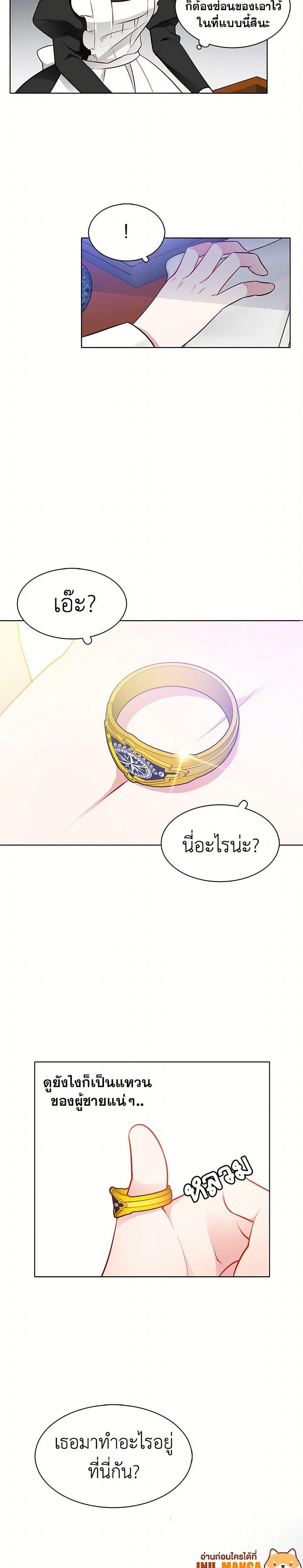 Manga-lc-com อ่านมังงะ อ่านการ์ตูน ออนไลน์ ฟรี The Detective Of Muiella ตอนที่ 1 2 3 4 5 6 7 8 9 10 11 12 13 14 ฟรี ไม่มีโฆษณา Manga-lc - อ่าน มังงะ อ่าน การ์ตูน ออนไลน์ อ่านมังงะ ฟรี