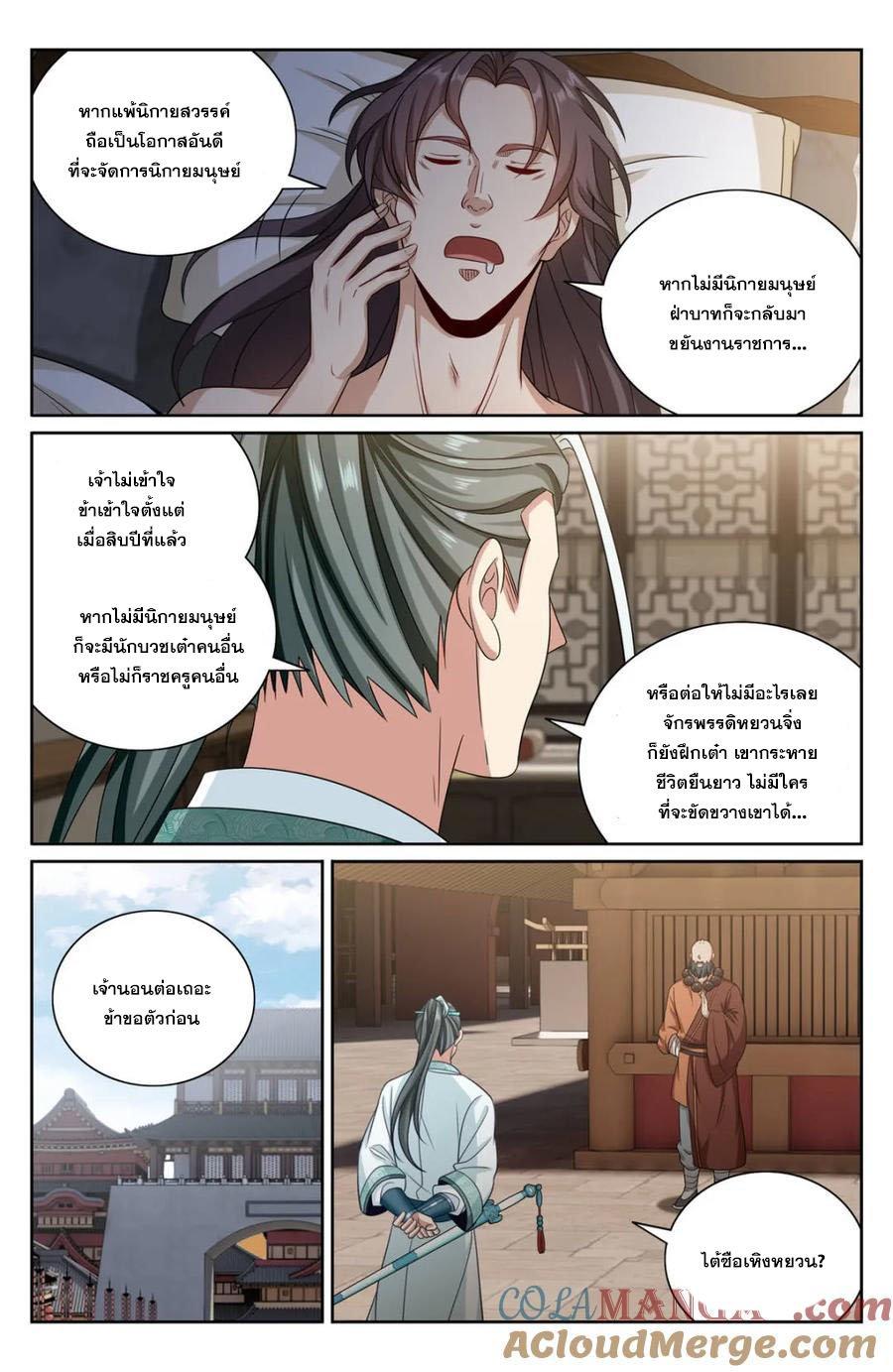 Manga-lc-com อ่านมังงะ อ่านการ์ตูน ออนไลน์ ฟรี Nightwatcher ตอนที่ 1 2 3 4 5 6 7 8 9 10 11 12 13 14 ฟรี ไม่มีโฆษณา Manga-lc - อ่าน มังงะ อ่าน การ์ตูน ออนไลน์ อ่านมังงะ ฟรี