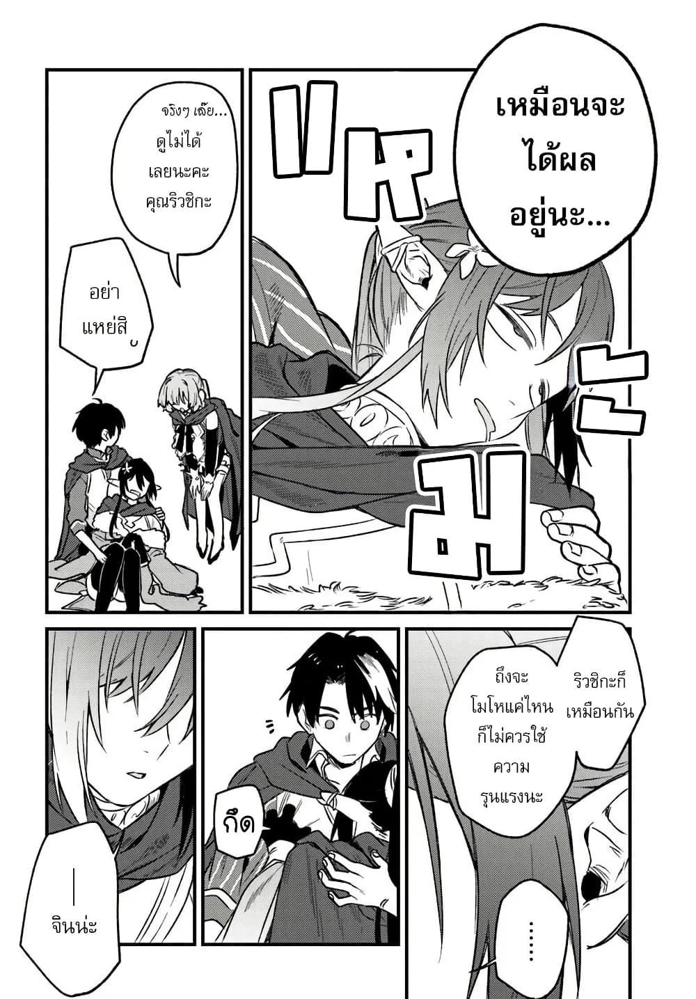 Manga-lc-com อ่านมังงะ อ่านการ์ตูน ออนไลน์ ฟรี Yuusha Party wo Kubi ni Natta node Kokyou ni Kaettara, Member Zenin ga Tsuitekitan daga ตอนที่ 1 2 3 4 5 6 7 8 9 10 11 12 13 14 ฟรี ไม่มีโฆษณา Manga-lc - อ่าน มังงะ อ่าน การ์ตูน ออนไลน์ อ่านมังงะ ฟรี