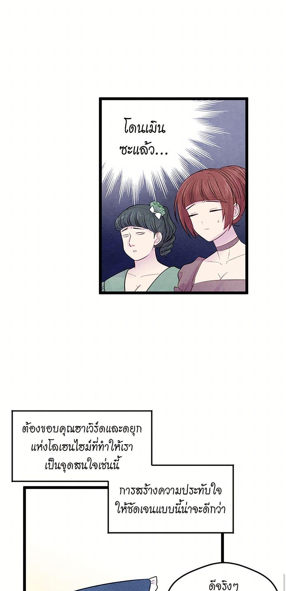Manga-lc-com อ่านมังงะ อ่านการ์ตูน ออนไลน์ ฟรี Iris – The Lady and Her Smartphone ตอนที่ 1 2 3 4 5 6 7 8 9 10 11 12 13 14 ฟรี ไม่มีโฆษณา Manga-lc - อ่าน มังงะ อ่าน การ์ตูน ออนไลน์ อ่านมังงะ ฟรี