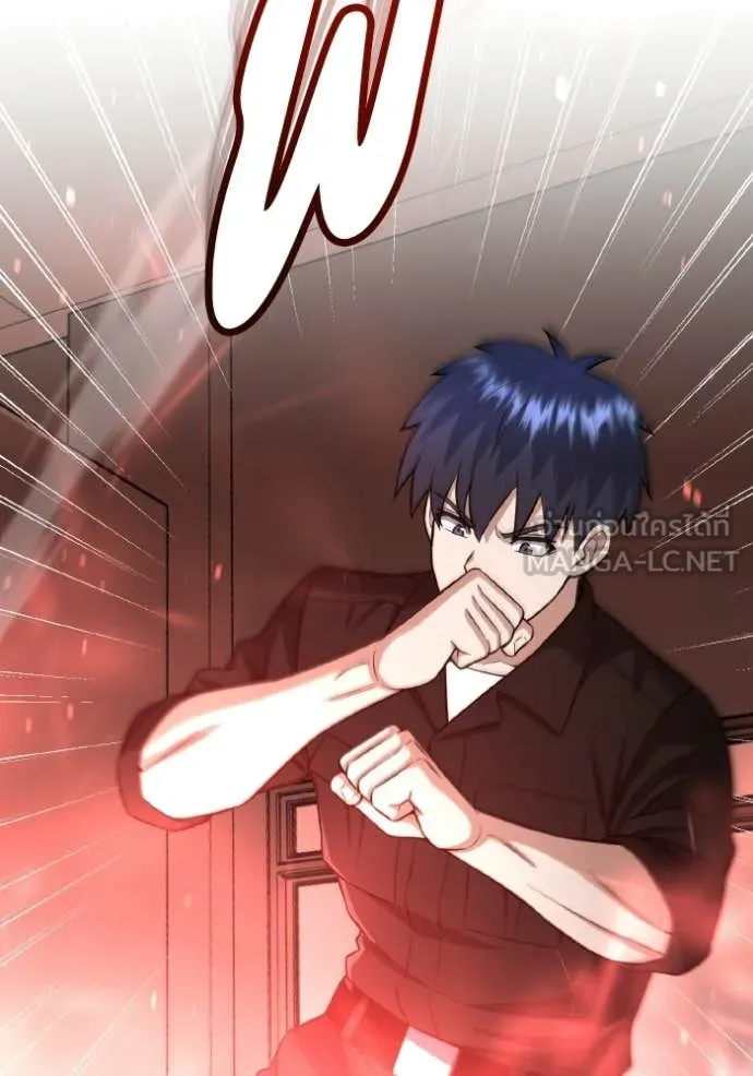 อัจฉริยะนอกคอก ตอนที่ 136 รูปที่ 100