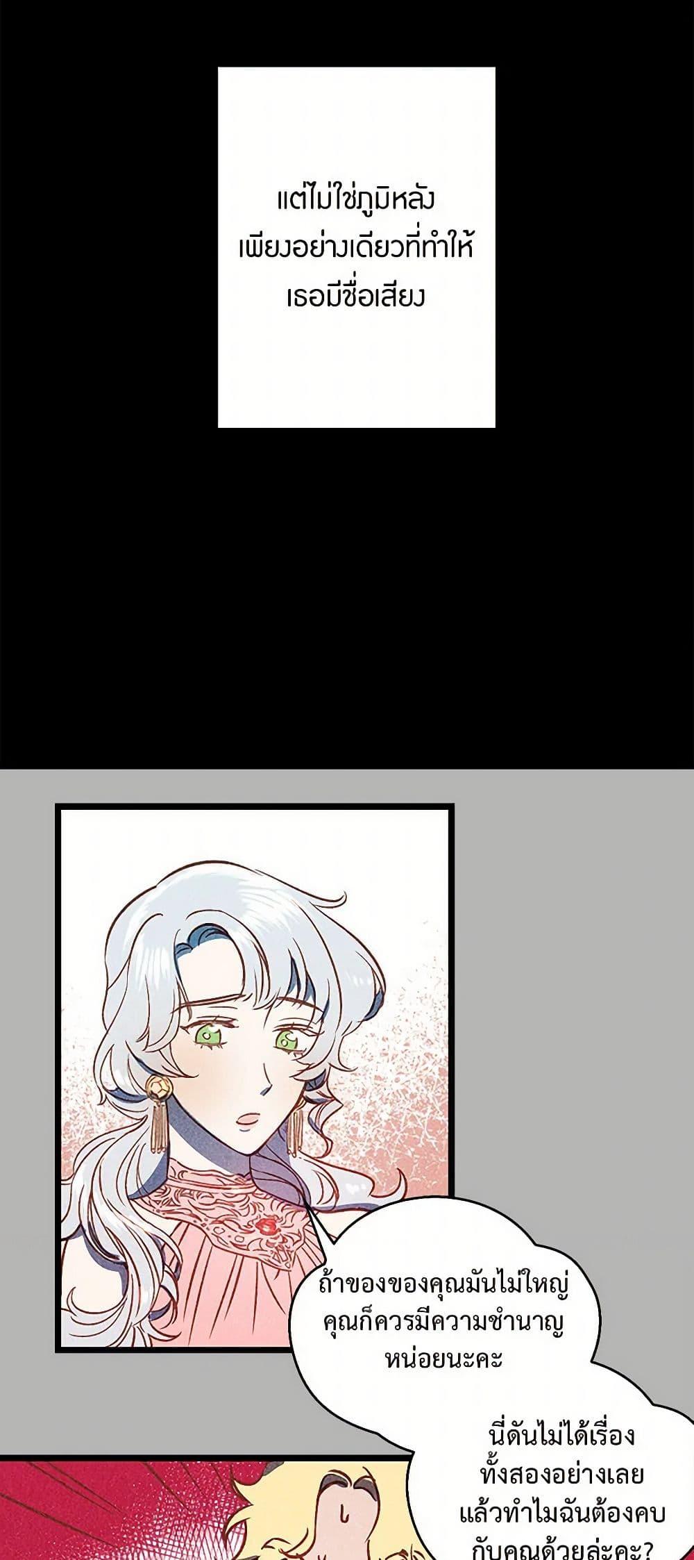 Manga-lc-com อ่านมังงะ อ่านการ์ตูน ออนไลน์ ฟรี Revenge Wedding ตอนที่ 1 2 3 4 5 6 7 8 9 10 11 12 13 14 ฟรี ไม่มีโฆษณา Manga-lc - อ่าน มังงะ อ่าน การ์ตูน ออนไลน์ อ่านมังงะ ฟรี