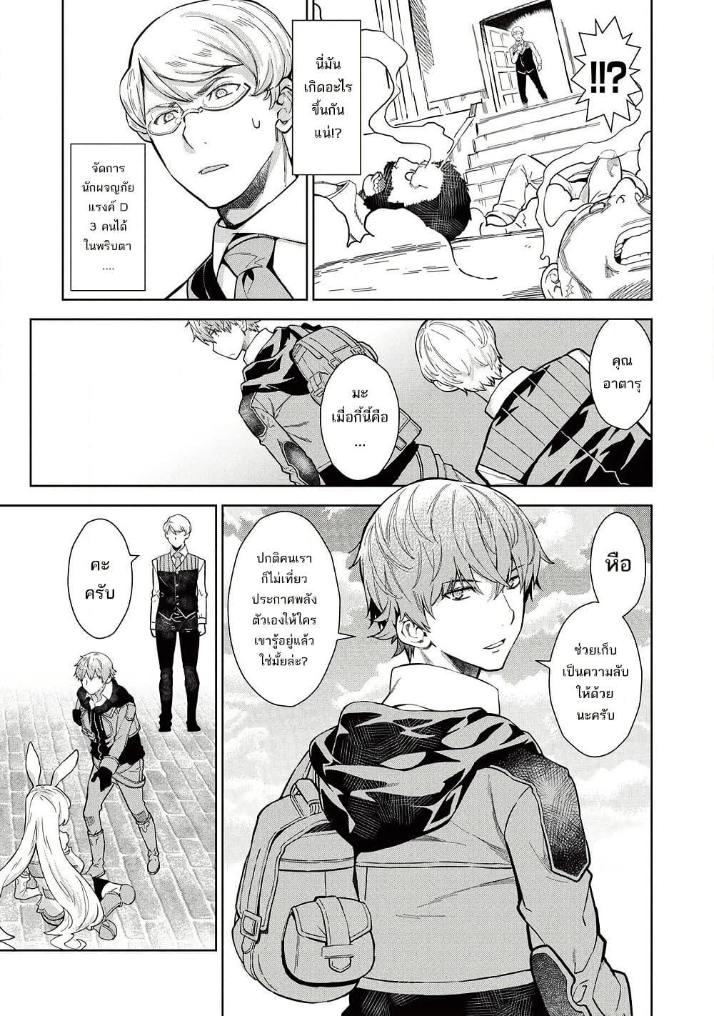 Manga-lc-com อ่านมังงะ อ่านการ์ตูน ออนไลน์ ฟรี Magan to Dangan o Tsukatte Isekai o Buchinuku! ตอนที่ 1 2 3 4 5 6 7 8 9 10 11 12 13 14 ฟรี ไม่มีโฆษณา Manga-lc - อ่าน มังงะ อ่าน การ์ตูน ออนไลน์ อ่านมังงะ ฟรี