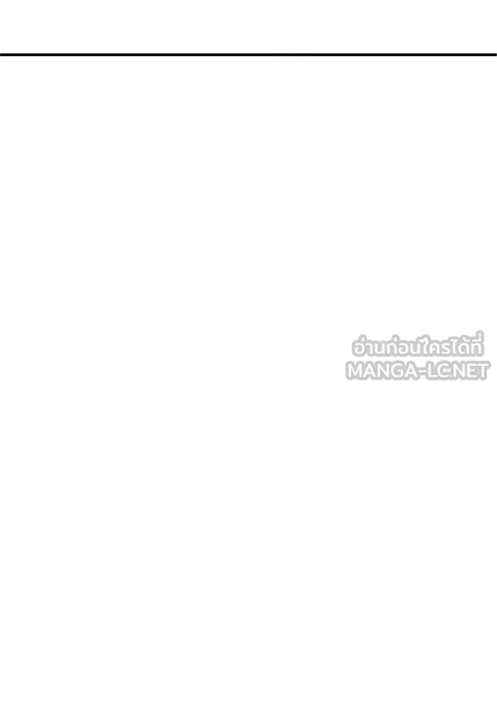 ช่วยเปลี่ยนฉันที ตอนที่ 246. ซีซัน 2 โจเยบิน 28 รูปที่ 141