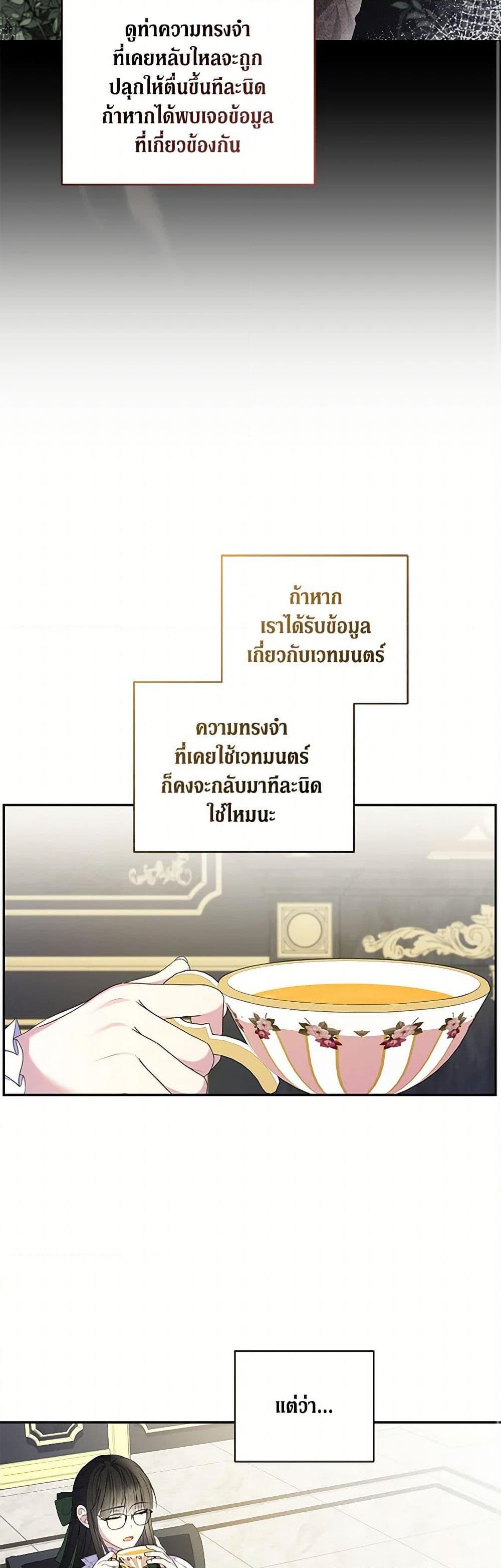 Manga-lc-com อ่านมังงะ อ่านการ์ตูน ออนไลน์ ฟรี Reforming My Regretful Husband ตอนที่ 1 2 3 4 5 6 7 8 9 10 11 12 13 14 ฟรี ไม่มีโฆษณา Manga-lc - อ่าน มังงะ อ่าน การ์ตูน ออนไลน์ อ่านมังงะ ฟรี