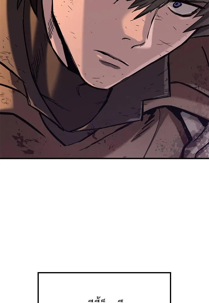 อัศวินวันเดียว ตอนที่ 12 รูปที่ 178