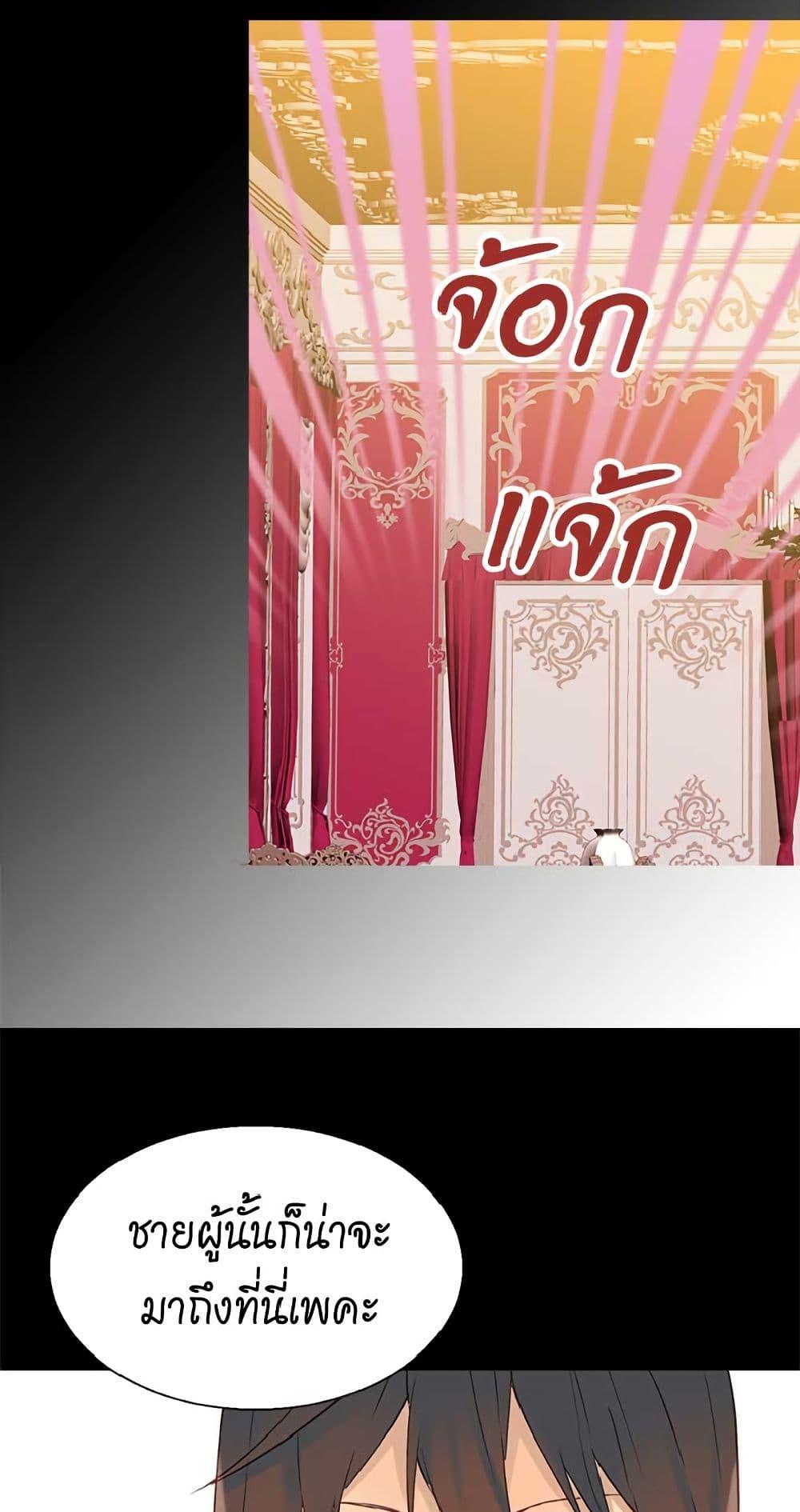 Manga-lc-com อ่านมังงะ อ่านการ์ตูน ออนไลน์ ฟรี Isekai Empress ตอนที่ 1 2 3 4 5 6 7 8 9 10 11 12 13 14 ฟรี ไม่มีโฆษณา Manga-lc - อ่าน มังงะ อ่าน การ์ตูน ออนไลน์ อ่านมังงะ ฟรี