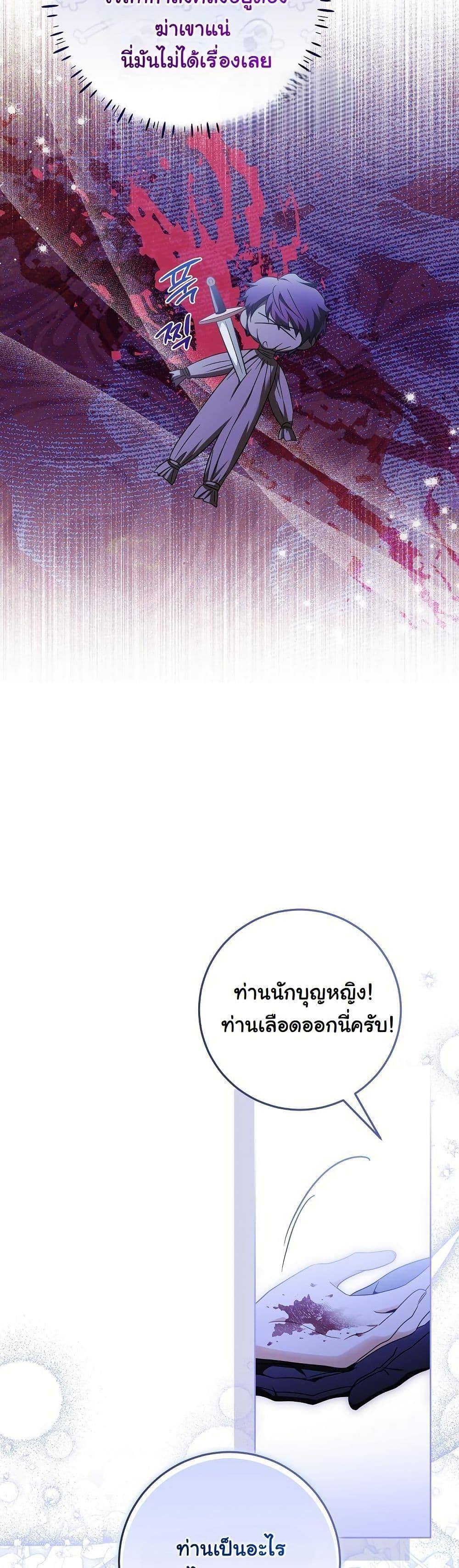 Manga-lc-com อ่านมังงะ อ่านการ์ตูน ออนไลน์ ฟรี I Will Buy Divine Power With Money! ตอนที่ 1 2 3 4 5 6 7 8 9 10 11 12 13 14 ฟรี ไม่มีโฆษณา Manga-lc - อ่าน มังงะ อ่าน การ์ตูน ออนไลน์ อ่านมังงะ ฟรี