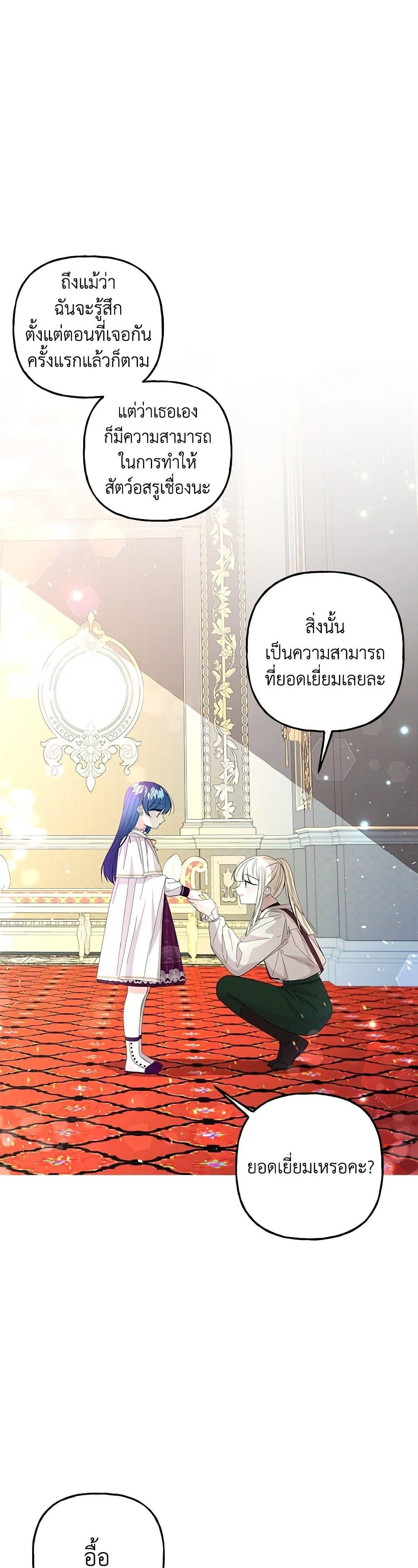 Manga-lc-com อ่านมังงะ อ่านการ์ตูน ออนไลน์ ฟรี Daughter of the Archmage ตอนที่ 1 2 3 4 5 6 7 8 9 10 11 12 13 14 ฟรี ไม่มีโฆษณา Manga-lc - อ่าน มังงะ อ่าน การ์ตูน ออนไลน์ อ่านมังงะ ฟรี