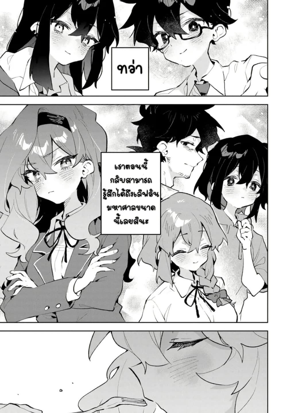 Manga-lc-com อ่านมังงะ อ่านการ์ตูน ออนไลน์ ฟรี Kimi no Love wo Misetekure! ตอนที่ 1 2 3 4 5 6 7 8 9 10 11 12 13 14 ฟรี ไม่มีโฆษณา Manga-lc - อ่าน มังงะ อ่าน การ์ตูน ออนไลน์ อ่านมังงะ ฟรี