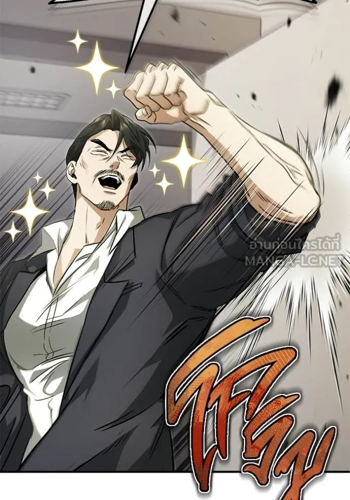 Regressor’s Life Aft ตอนที่ 93 รูปที่ 15