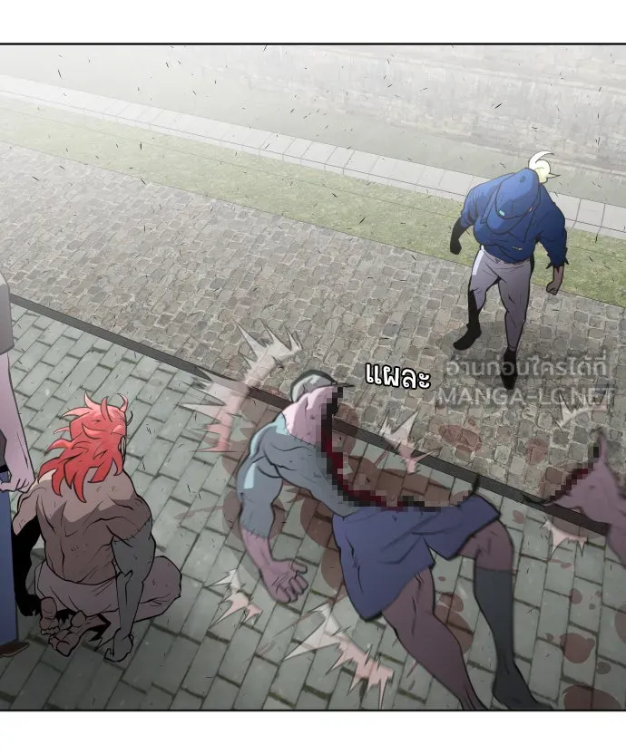 ยุคแห่งยอดมนุษย์ ตอนที่ 50 รูปที่ 12