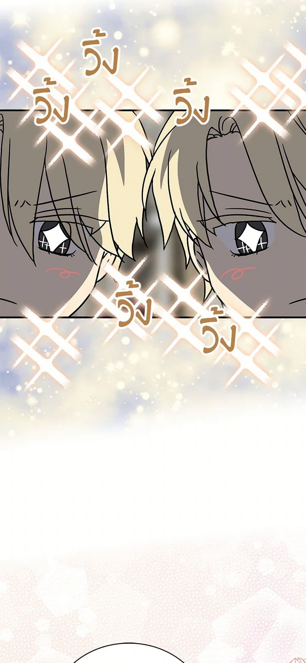 Manga-lc-com อ่านมังงะ อ่านการ์ตูน ออนไลน์ ฟรี I Became the Villain’s Mother ตอนที่ 1 2 3 4 5 6 7 8 9 10 11 12 13 14 ฟรี ไม่มีโฆษณา Manga-lc - อ่าน มังงะ อ่าน การ์ตูน ออนไลน์ อ่านมังงะ ฟรี