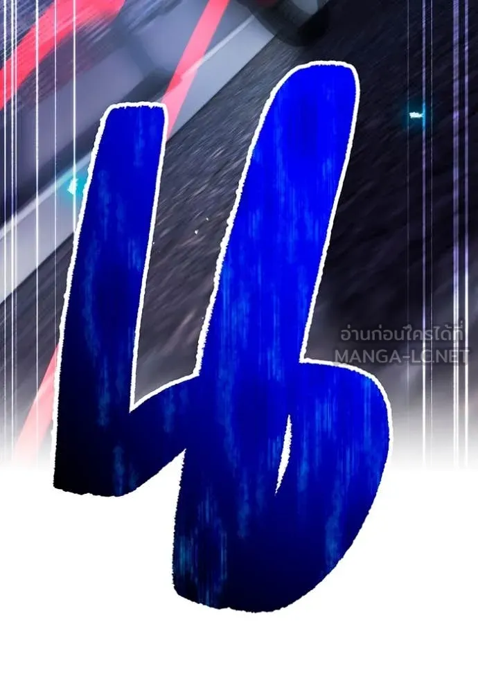 ฮันเตอร์สกิลโกง ตอนที่ 64 รูปที่ 148