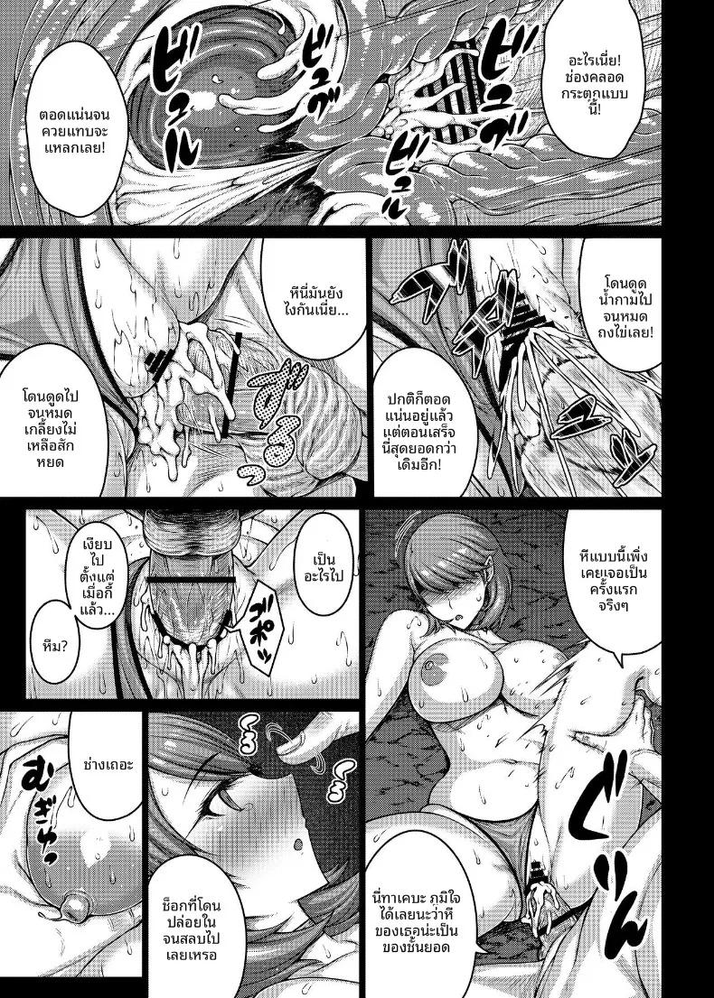Doujin-Lc- อ่าน โดจิน มังฮวา เกาหลี ญี่ปุ่น จีน แปลไทย ยูคาริมาพลาดท่าให้ครูพละ (Darabuchi) (Persona 3) ตอนที่ 1 2 3 4 5 6 7 8 9 10 11 12 13 14 ฟรี ไม่มีโฆษณา อ่าน โดจิน Manhwa เกาหลี ญี่ปุ่น จีน เรามีครบ คัดมาให้เน้นๆ โดจิน 18+ รับประกันความฟินโดย  Doujin Lc