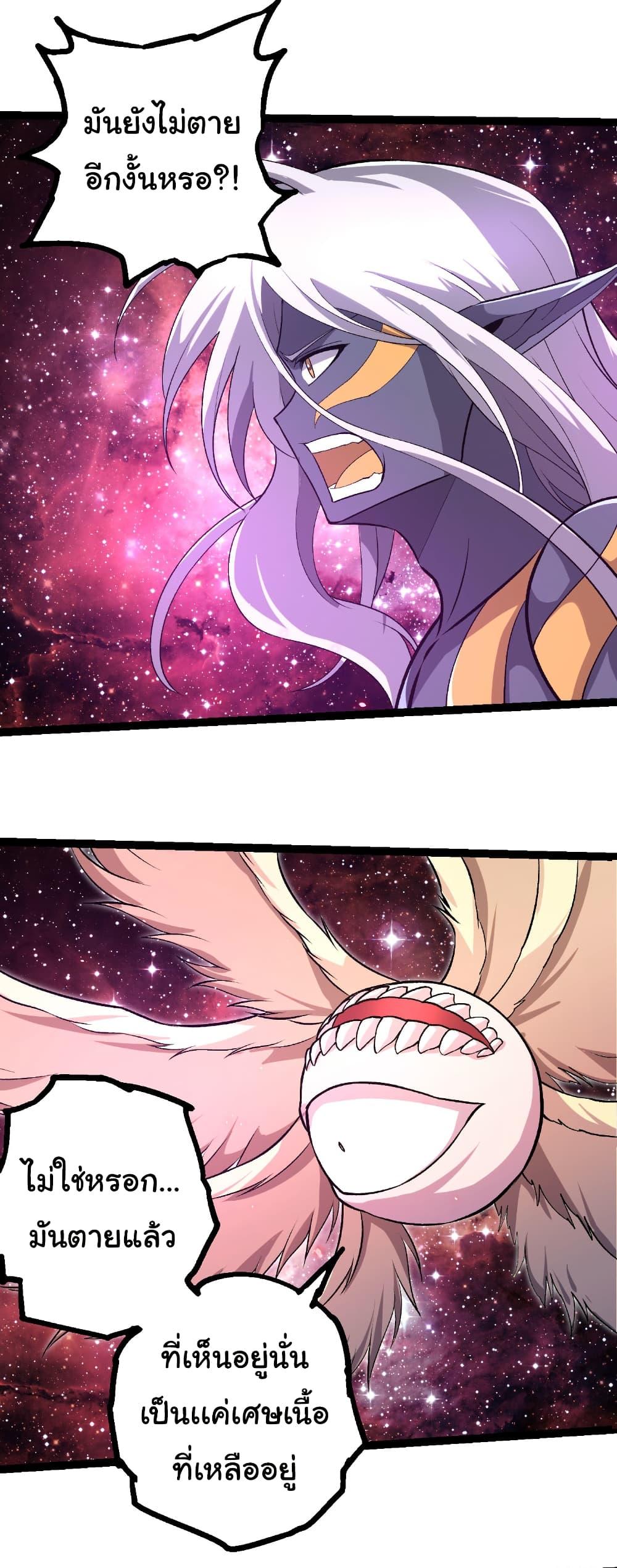 Manga-lc-com อ่านมังงะ อ่านการ์ตูน ออนไลน์ ฟรี Evolution from the Big Tree ตอนที่ 1 2 3 4 5 6 7 8 9 10 11 12 13 14 ฟรี ไม่มีโฆษณา Manga-lc - อ่าน มังงะ อ่าน การ์ตูน ออนไลน์ อ่านมังงะ ฟรี