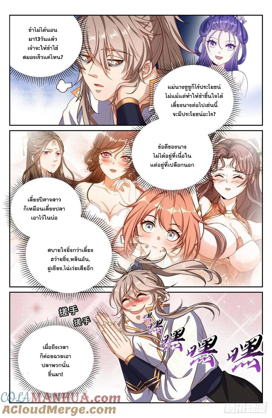 Manga-lc-com อ่านมังงะ อ่านการ์ตูน ออนไลน์ ฟรี Nightwatcher ตอนที่ 1 2 3 4 5 6 7 8 9 10 11 12 13 14 ฟรี ไม่มีโฆษณา Manga-lc - อ่าน มังงะ อ่าน การ์ตูน ออนไลน์ อ่านมังงะ ฟรี