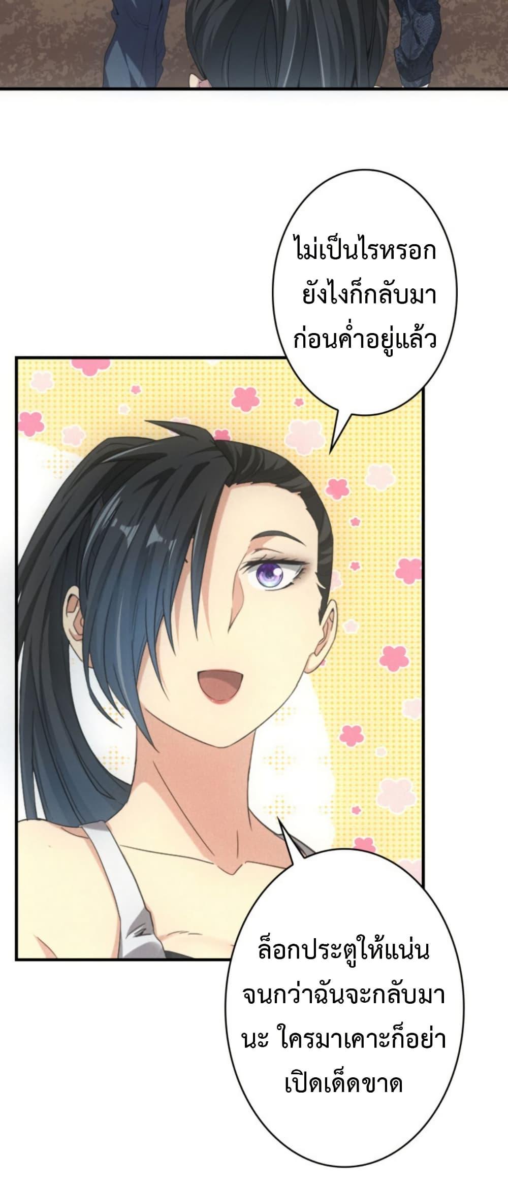 Manga-lc-com อ่านมังงะ อ่านการ์ตูน ออนไลน์ ฟรี Irasshaimase Shuumatsu Sekai ตอนที่ 1 2 3 4 5 6 7 8 9 10 11 12 13 14 ฟรี ไม่มีโฆษณา Manga-lc - อ่าน มังงะ อ่าน การ์ตูน ออนไลน์ อ่านมังงะ ฟรี