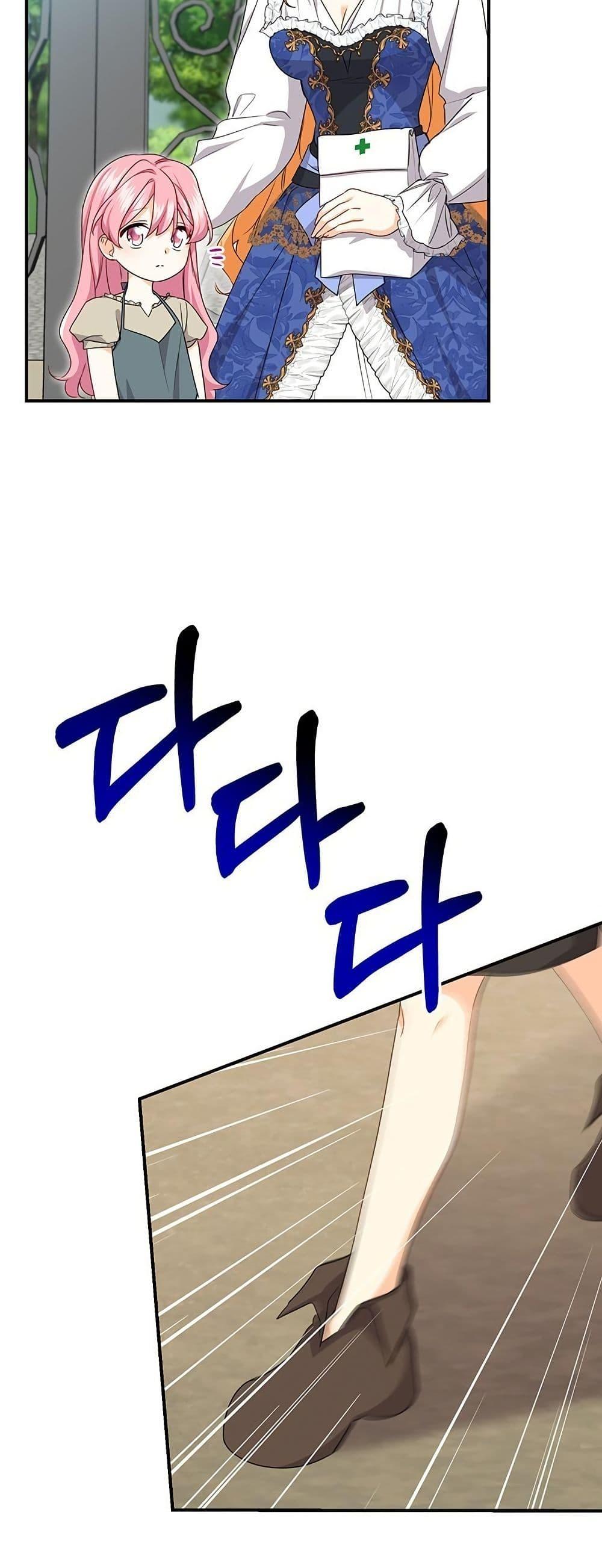 Manga-lc-com อ่านมังงะ อ่านการ์ตูน ออนไลน์ ฟรี I Need Sponsorship ตอนที่ 1 2 3 4 5 6 7 8 9 10 11 12 13 14 ฟรี ไม่มีโฆษณา Manga-lc - อ่าน มังงะ อ่าน การ์ตูน ออนไลน์ อ่านมังงะ ฟรี