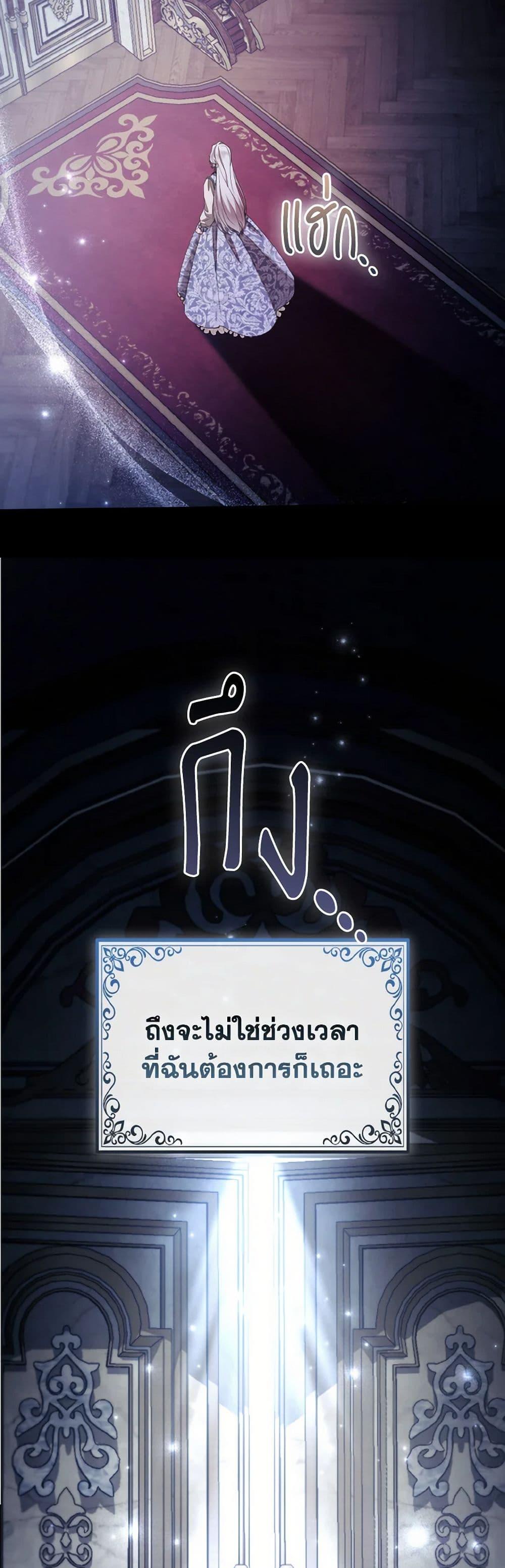 Manga-lc-com อ่านมังงะ อ่านการ์ตูน ออนไลน์ ฟรี The Grand Duke’s Fox Princess ตอนที่ 1 2 3 4 5 6 7 8 9 10 11 12 13 14 ฟรี ไม่มีโฆษณา Manga-lc - อ่าน มังงะ อ่าน การ์ตูน ออนไลน์ อ่านมังงะ ฟรี