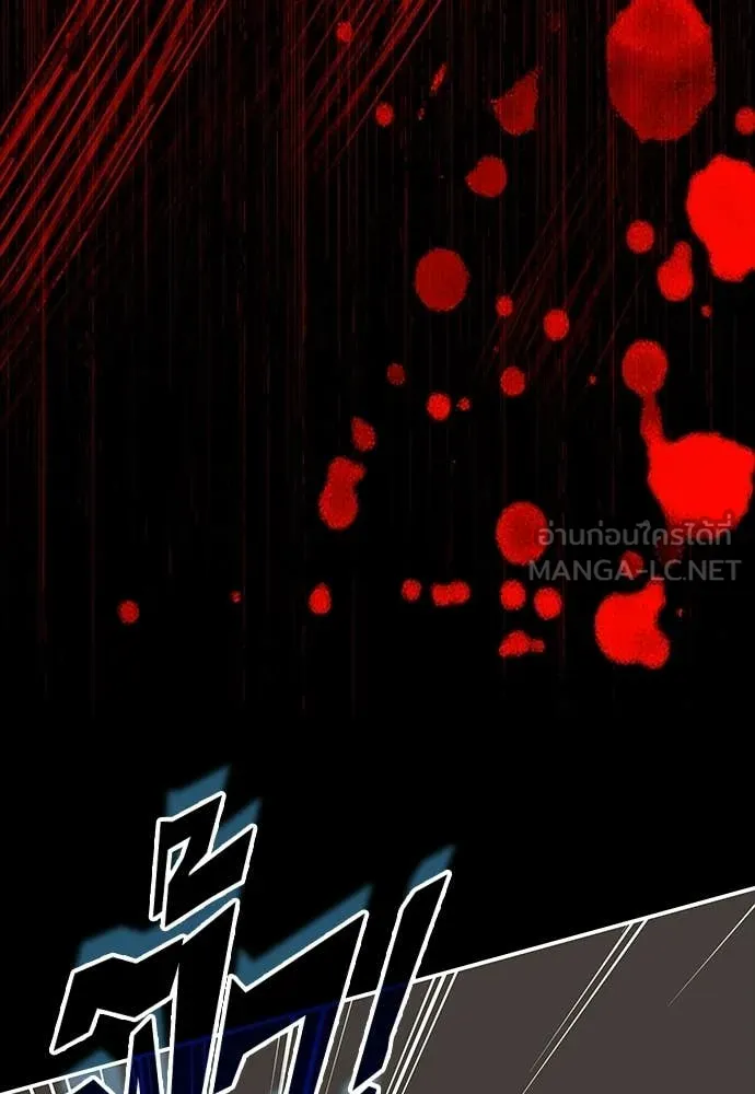 ฉันเนี่ยนะ ตอนที่ 77 รูปที่ 56