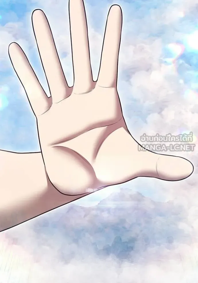 +99 ท่อนไม้ ตอนที่ 182 รูปที่ 346