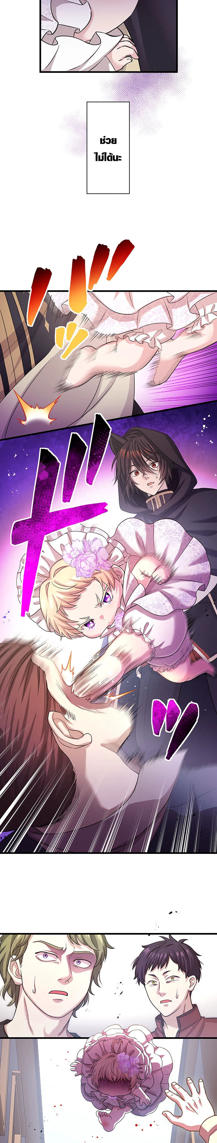 Manga-lc-com อ่านมังงะ อ่านการ์ตูน ออนไลน์ ฟรี The Legendary Assassin Reincarnated as the Beloved Youngest Daughter of a Royal Family ตอนที่ 1 2 3 4 5 6 7 8 9 10 11 12 13 14 ฟรี ไม่มีโฆษณา Manga-lc - อ่าน มังงะ อ่าน การ์ตูน ออนไลน์ อ่านมังงะ ฟรี