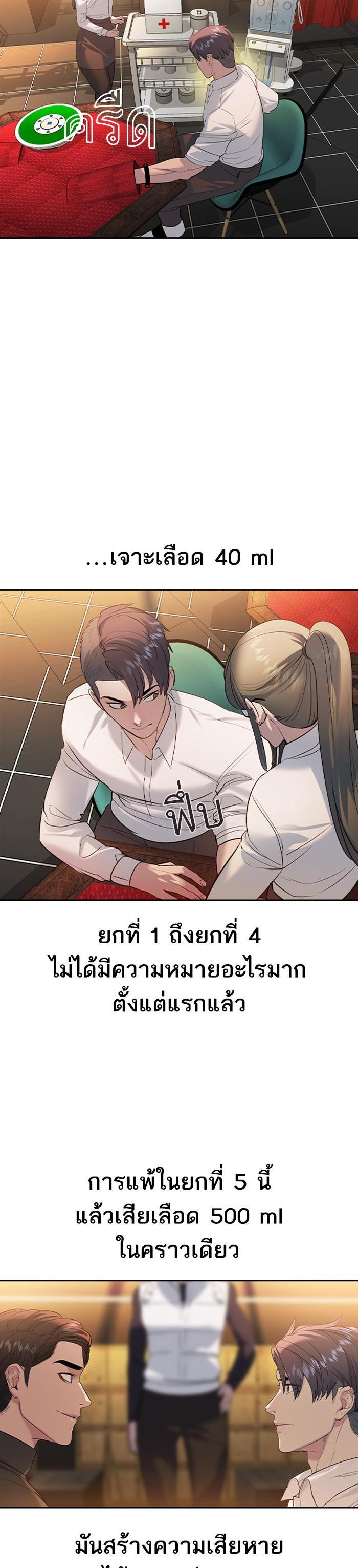 Manga-lc-com อ่านมังงะ อ่านการ์ตูน ออนไลน์ ฟรี The World Is Money and Power กลโกงโลกพนัน ตอนที่ 1 2 3 4 5 6 7 8 9 10 11 12 13 14 ฟรี ไม่มีโฆษณา Manga-lc - อ่าน มังงะ อ่าน การ์ตูน ออนไลน์ อ่านมังงะ ฟรี