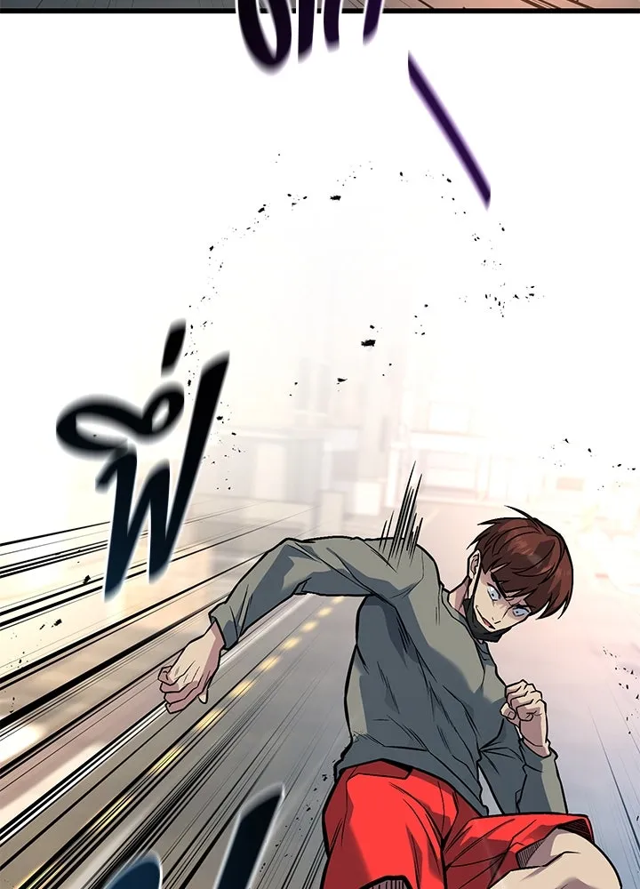 ราชาลานประลอง ตอนที่ 34 รูปที่ 131