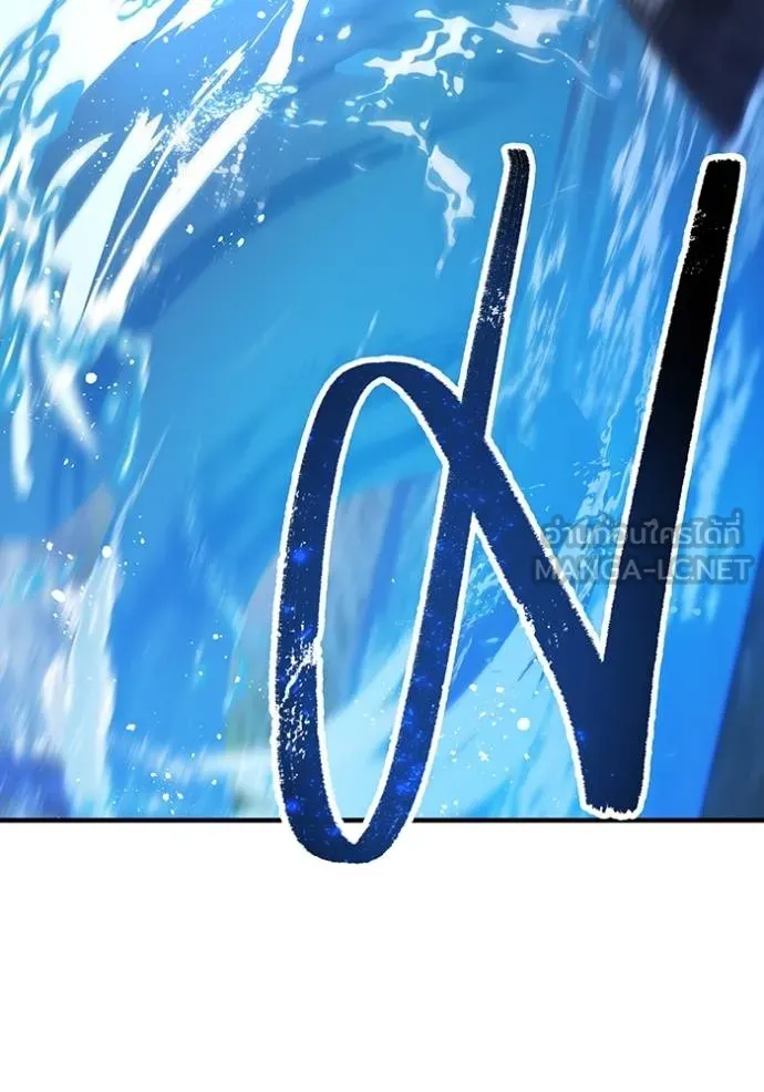 ฮันเตอร์สกิลโกง ตอนที่ 27 รูปที่ 33