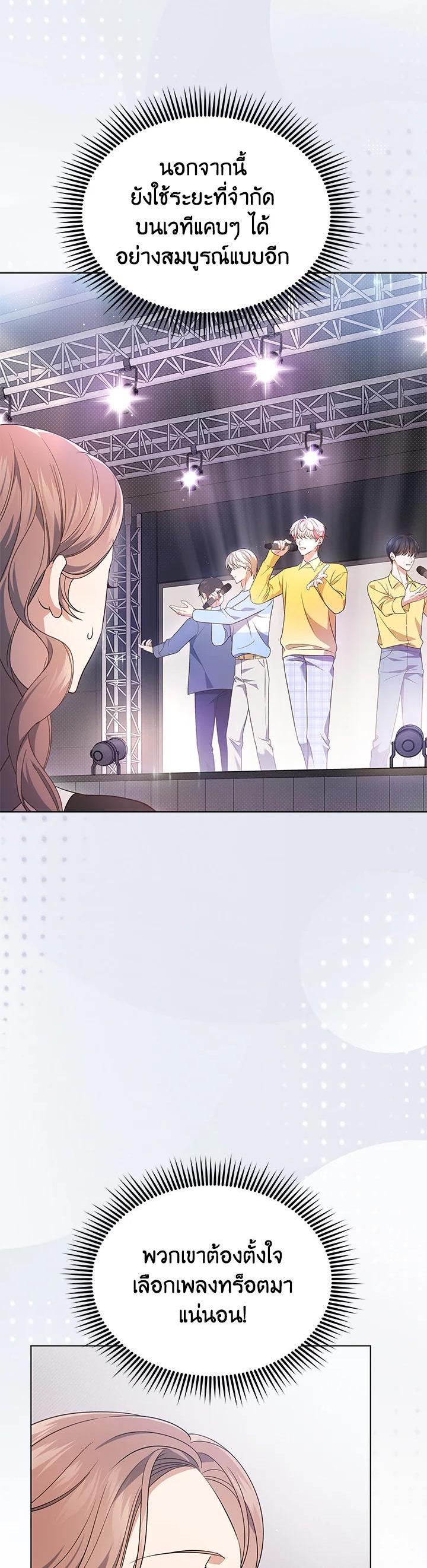 Manga-lc-com อ่านมังงะ อ่านการ์ตูน ออนไลน์ ฟรี In This Life, the Greatest Star in the Universe ตอนที่ 1 2 3 4 5 6 7 8 9 10 11 12 13 14 ฟรี ไม่มีโฆษณา Manga-lc - อ่าน มังงะ อ่าน การ์ตูน ออนไลน์ อ่านมังงะ ฟรี