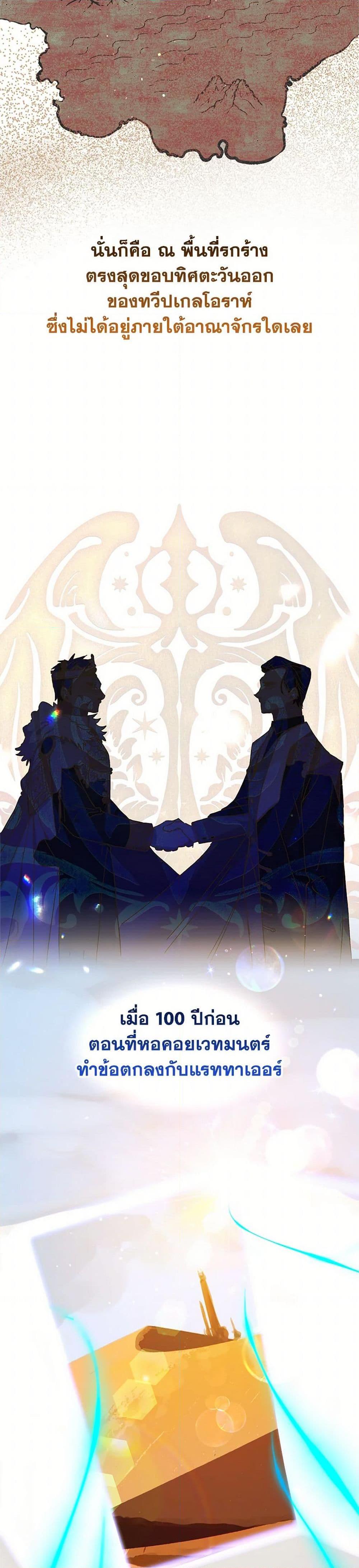 Manga-lc-com อ่านมังงะ อ่านการ์ตูน ออนไลน์ ฟรี The Princess Pretends to Be Crazy ตอนที่ 1 2 3 4 5 6 7 8 9 10 11 12 13 14 ฟรี ไม่มีโฆษณา Manga-lc - อ่าน มังงะ อ่าน การ์ตูน ออนไลน์ อ่านมังงะ ฟรี